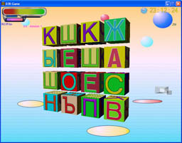 Игровая камера замкнутого пространства